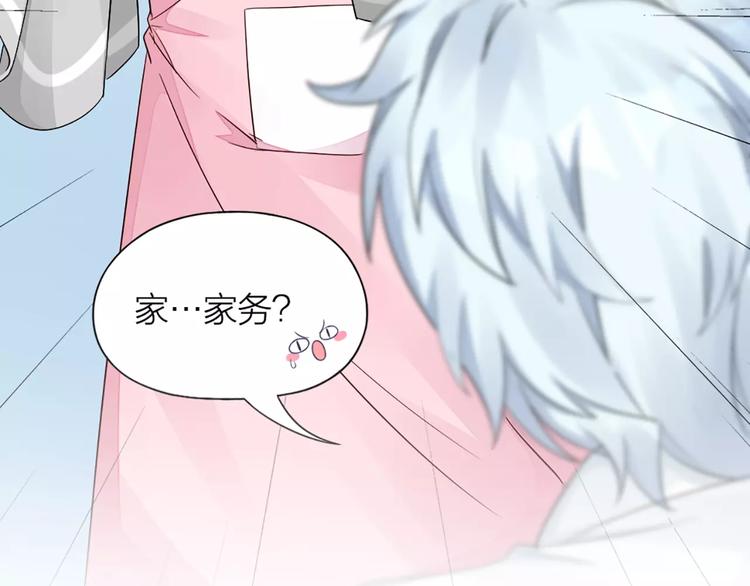 第35话 猫咪的坚持58