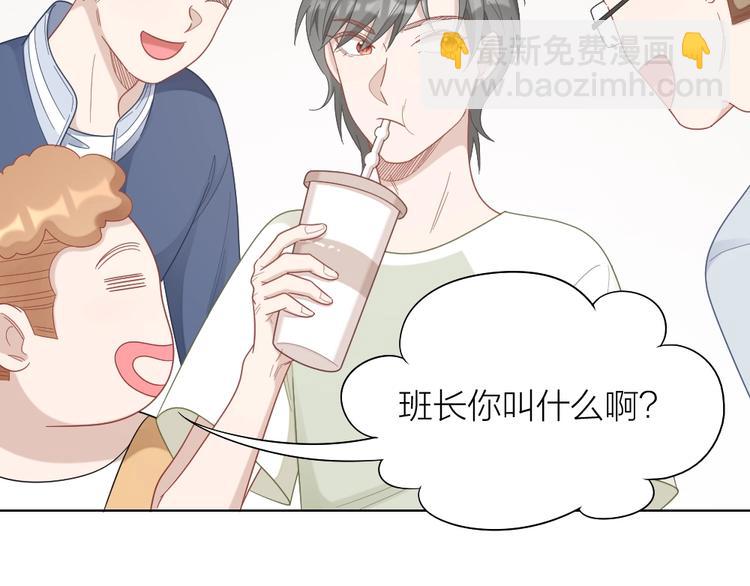 第93话 互换身体的后续27