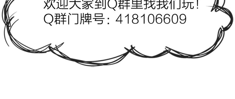 第46话 失语的原因72