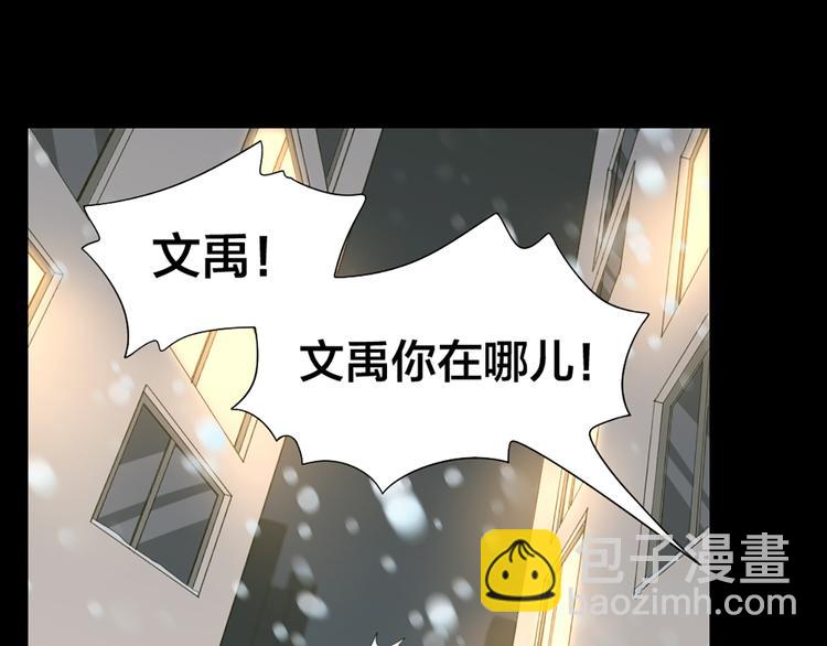 第45话 学长苏醒26