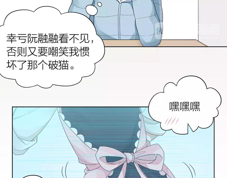 第36话 感恩有你24