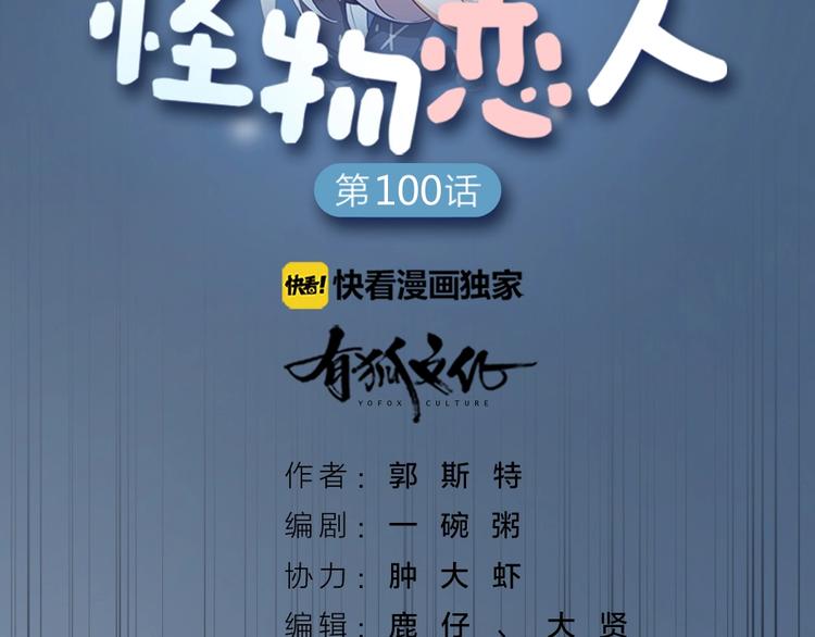 第101话 姐姐等我救你1