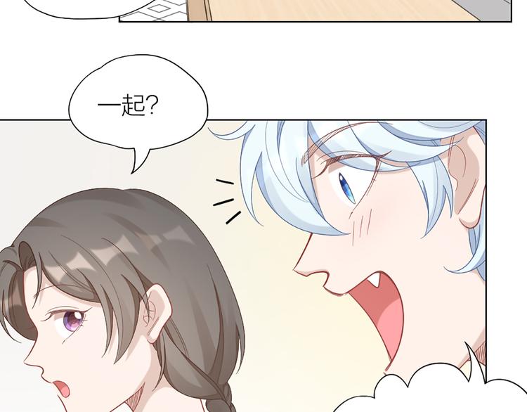 第76话 试探42