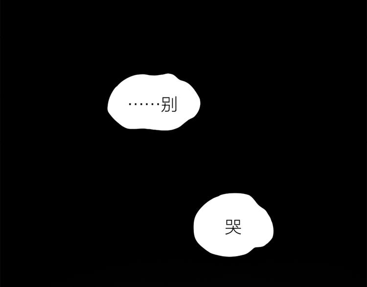 第77话 成为恋人？53