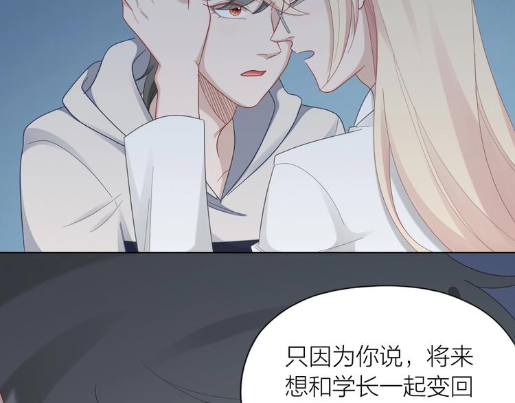 第102话 反抗47