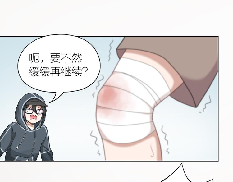 第53话 克服恐惧症49