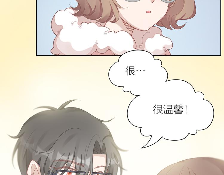 第71话 各自的心思64