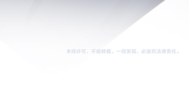 第68话 爸，这是我男朋友79
