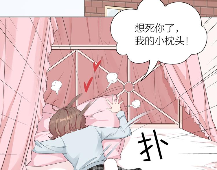 第49话 为了姐姐60