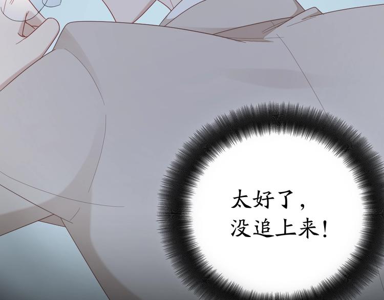 第101话 姐姐等我救你72