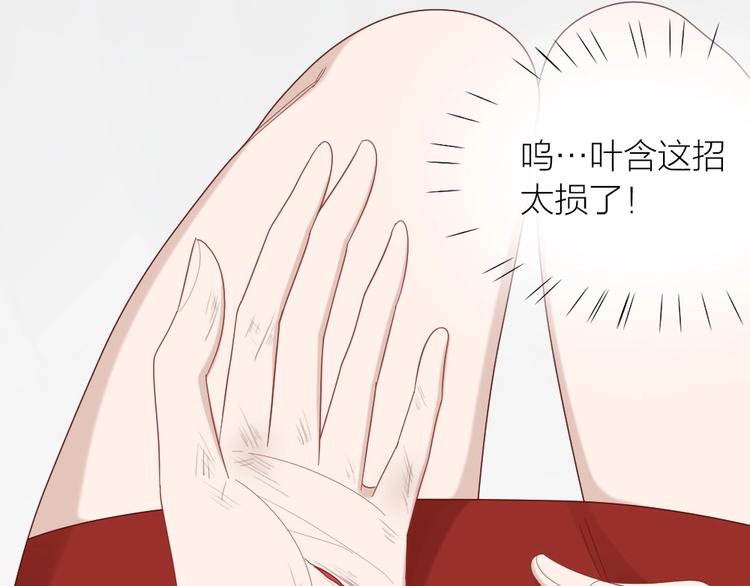第100话 如何救她62