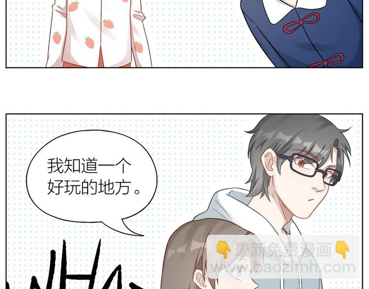 第66话 双人约会？10