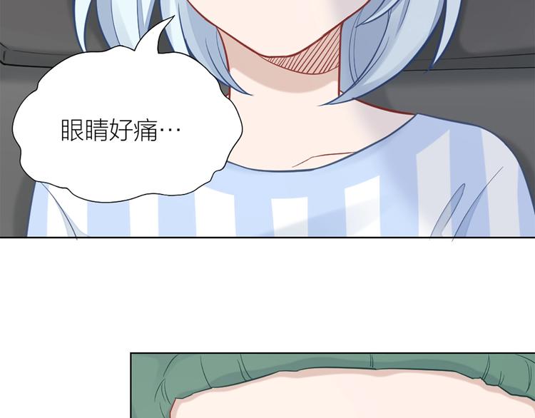 第80话 对你的爱6