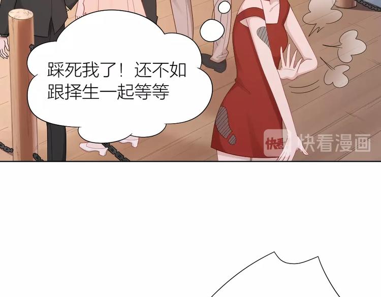 第97话 毕业舞会的神秘客65