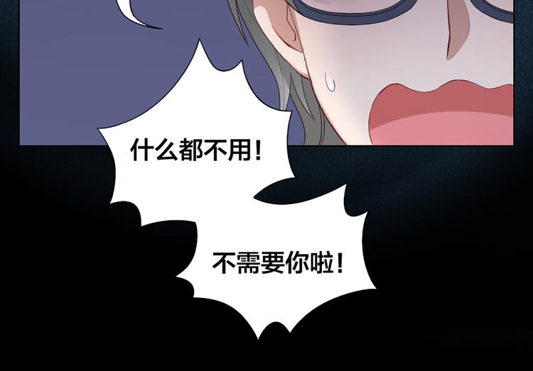 第42话 第一次叫主人50