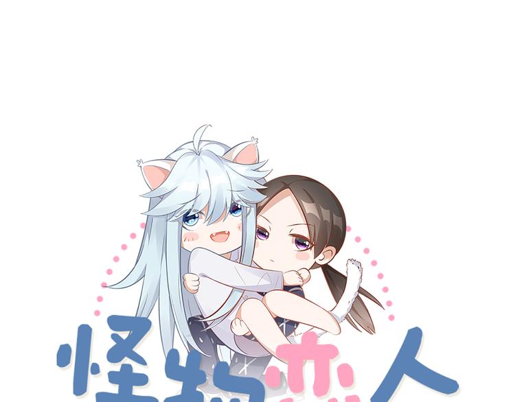 第74话 她们的过去0