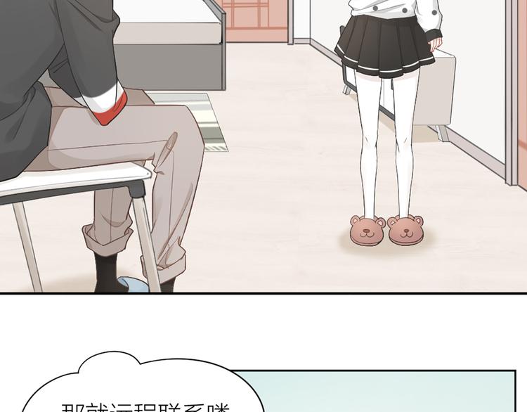 第73话 分别？60