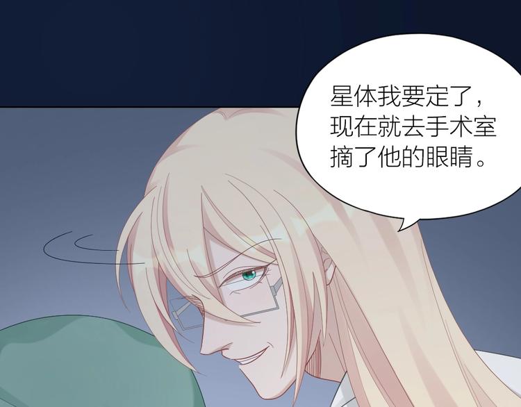 第103话 兽化30