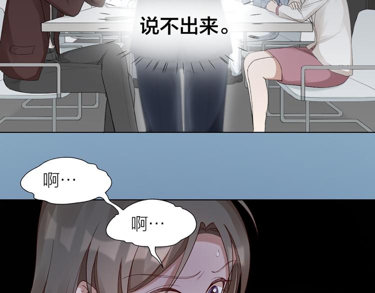 第46话 失语的原因13