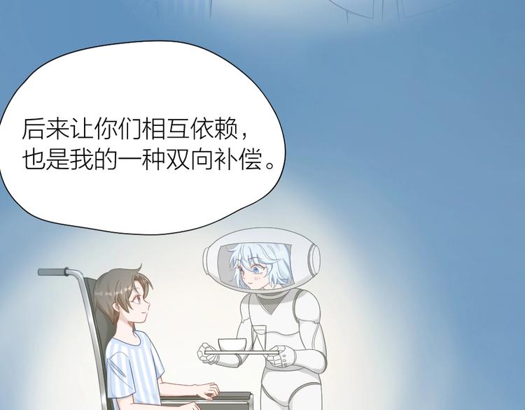第86话 爱她的决心54