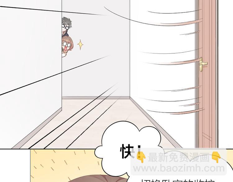 第65话 更亲密的关系3