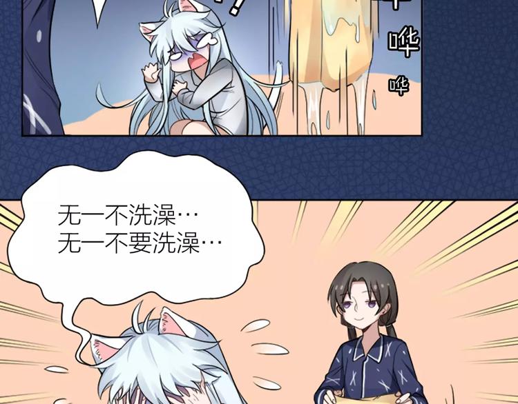 第10话 属于你的味道20