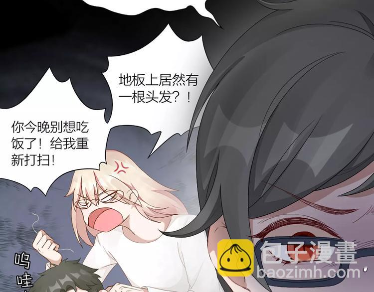 第35话 猫咪的坚持44
