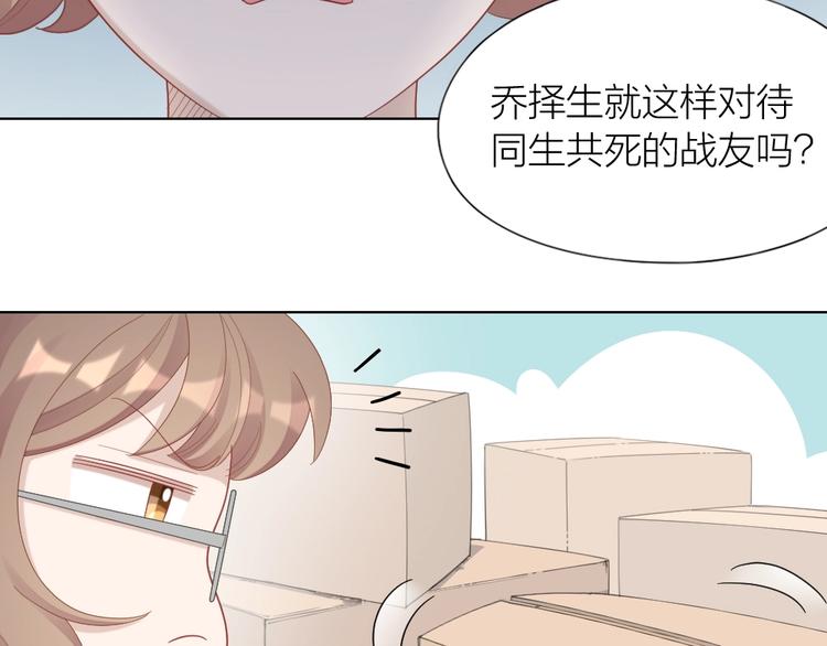 第106话 完结篇 一起走下去110