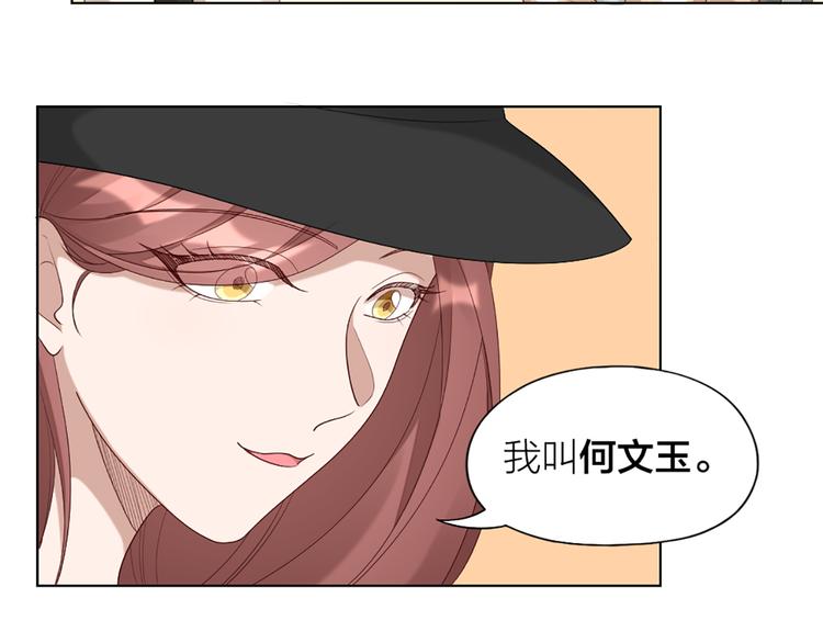 第51话 暗中调查66
