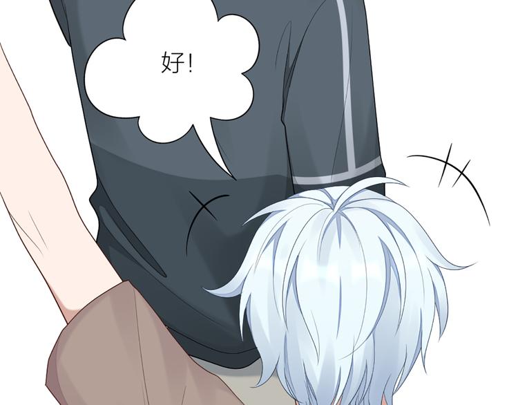 第54话 识破身份20