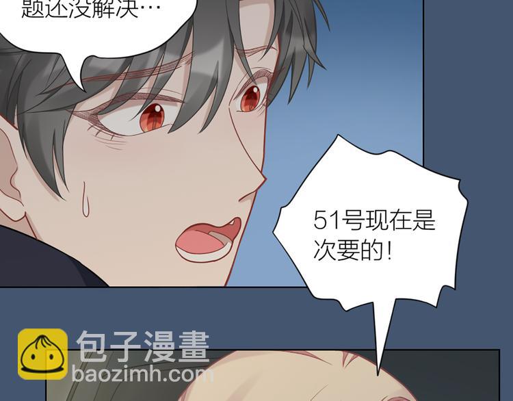 第65话 更亲密的关系49