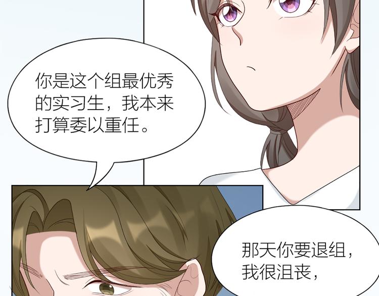 第54话 识破身份67