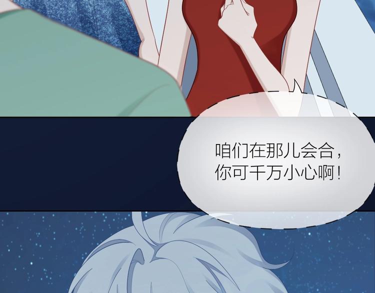 第105话 紧要关头9
