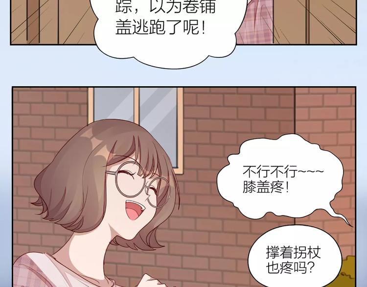 第28话 成为人类68