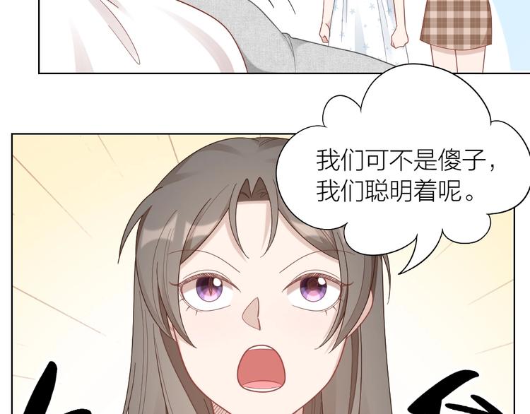 第88话 变狗为人58
