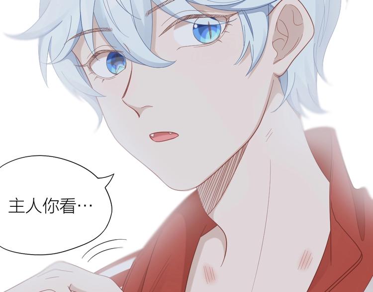 第86话 爱她的决心65