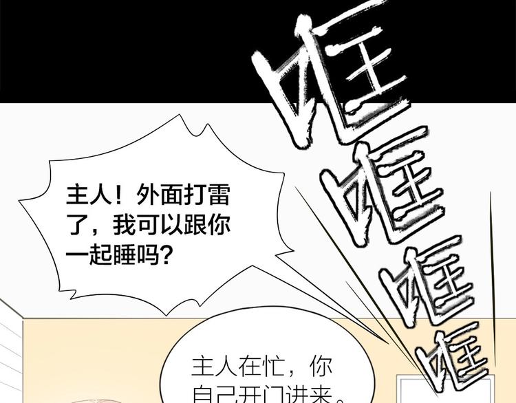 第104话 当年的他65
