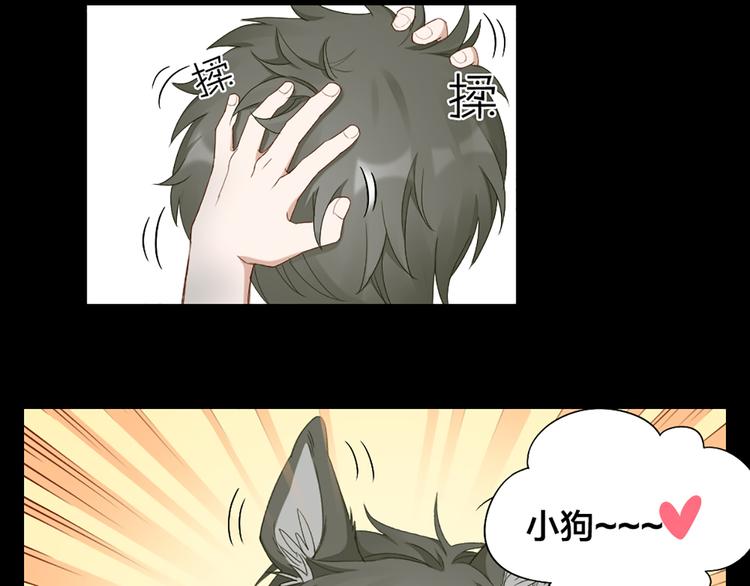 第45话 学长苏醒49