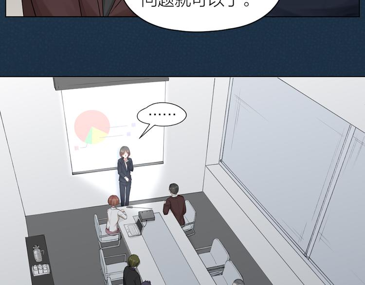 第46话 失语的原因17