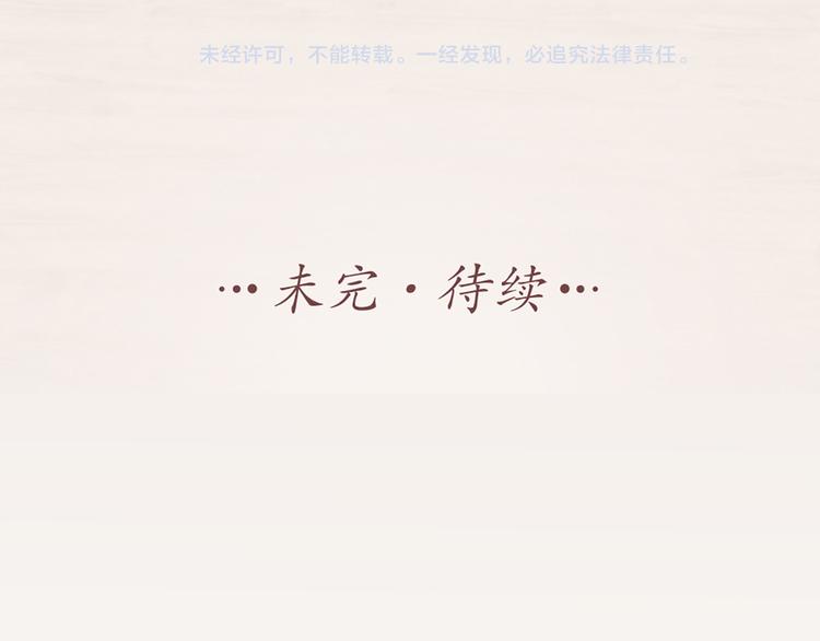 第52话 猫猫的料理73