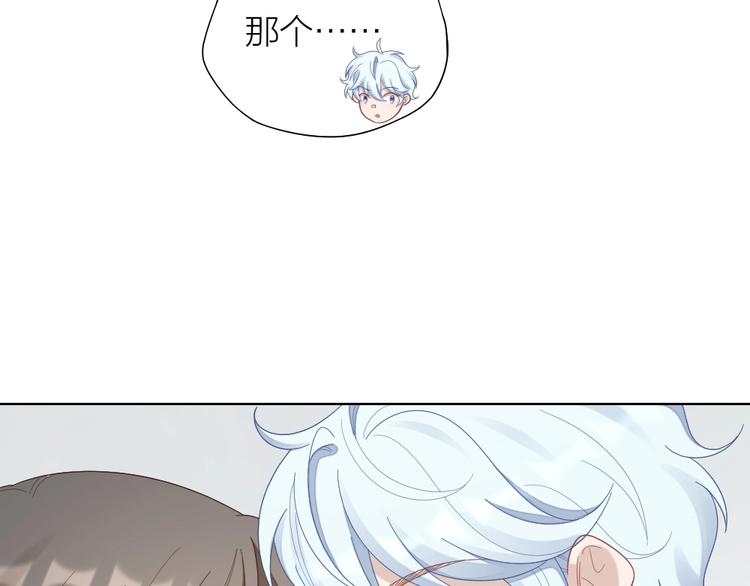 第94话 互换身体的尾声52