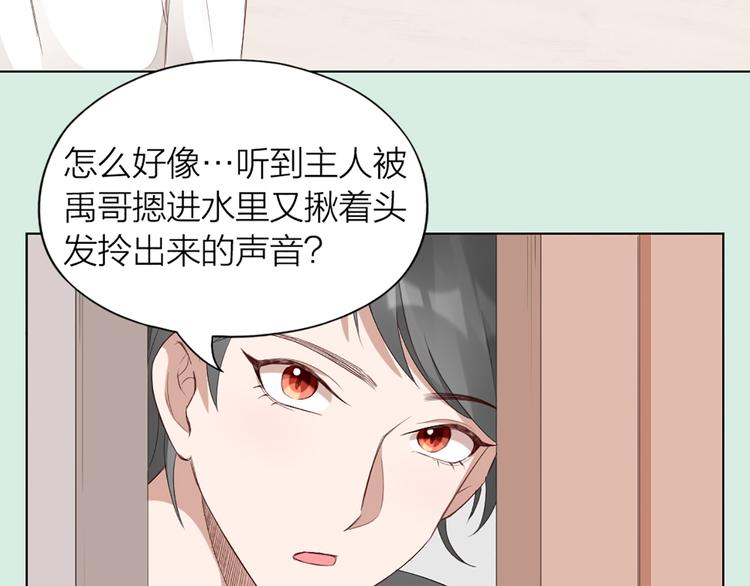第44话 与学长的往事20