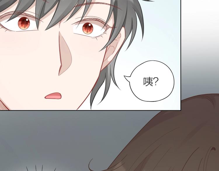 第90话 甜甜的日常51