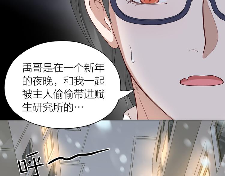 第45话 学长苏醒17