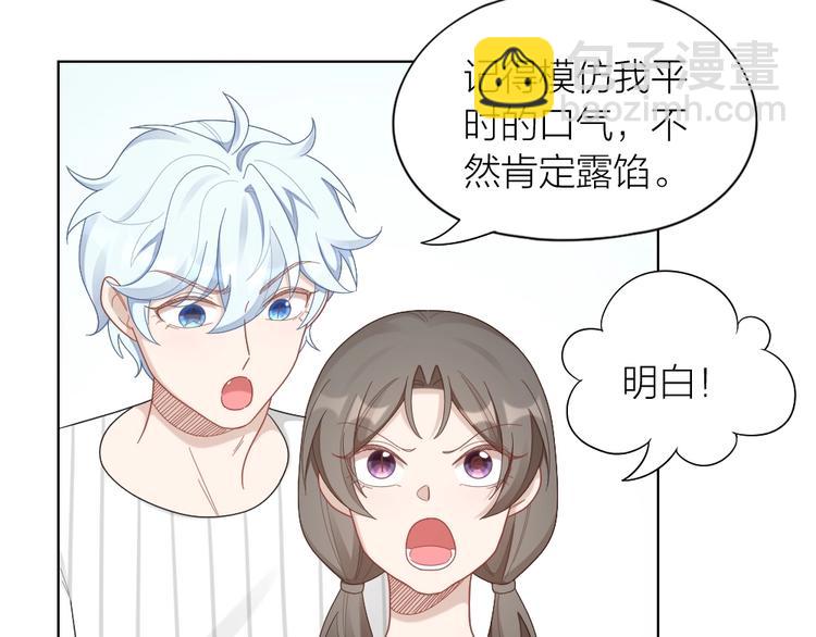 第92话 双方互换！16