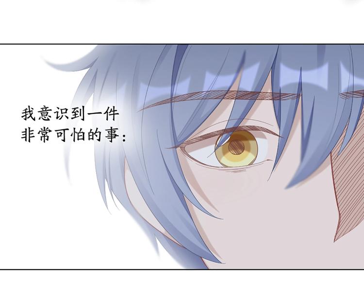 第83话 学长的秘密73