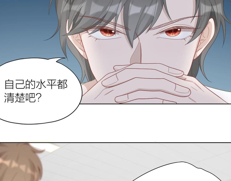 第93话 互换身体的后续20