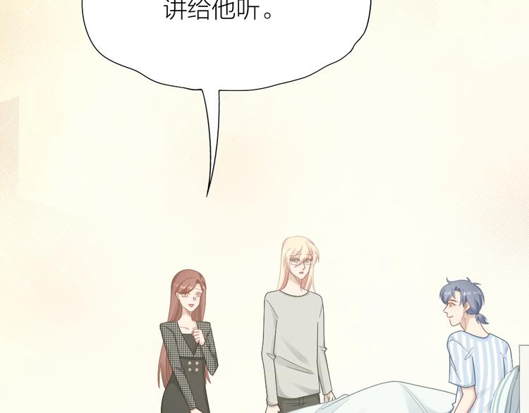第106话 完结篇 一起走下去80