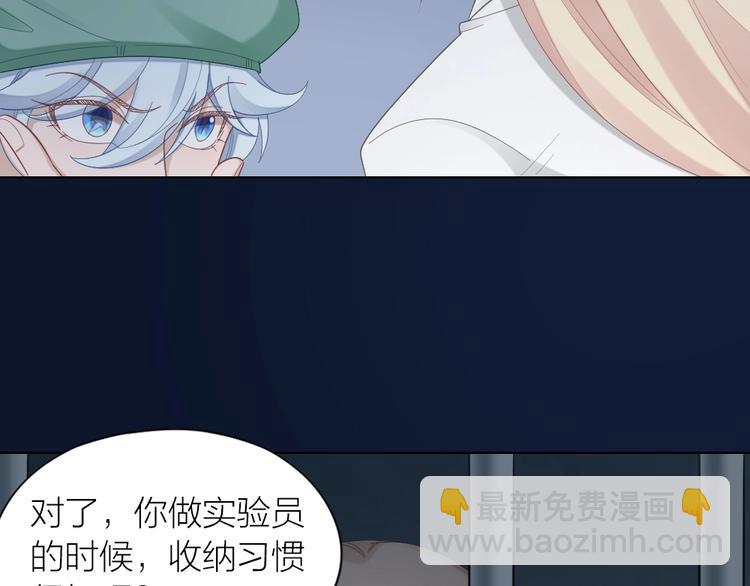 第103话 兽化31