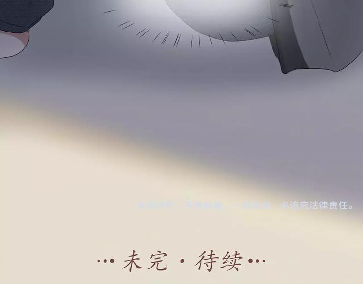 第25话 犬男的秘密68